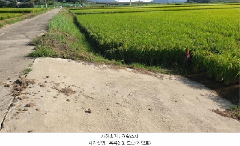 2025타경3314 경기도 김포시 월곶면 보구곶리 501 농지 경매 이미지