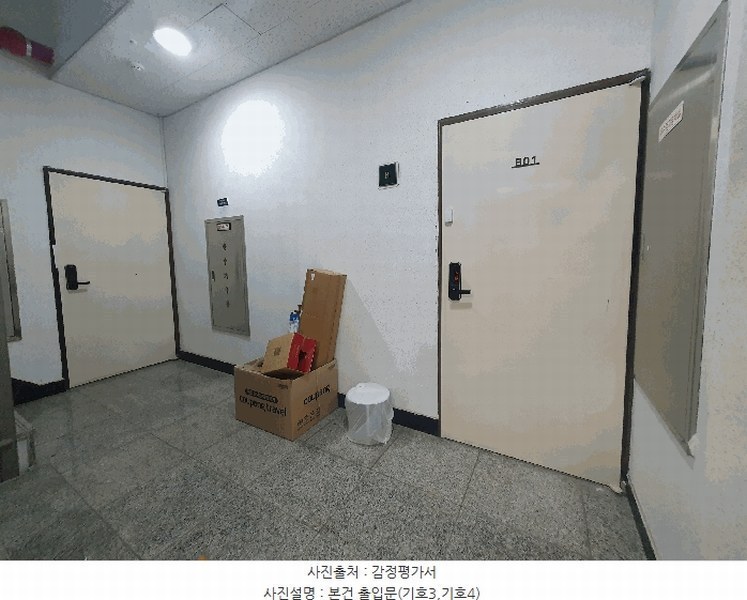 2025타경10329 서울특별시 강서구 화곡동 926-3 근린상가 경매 이미지