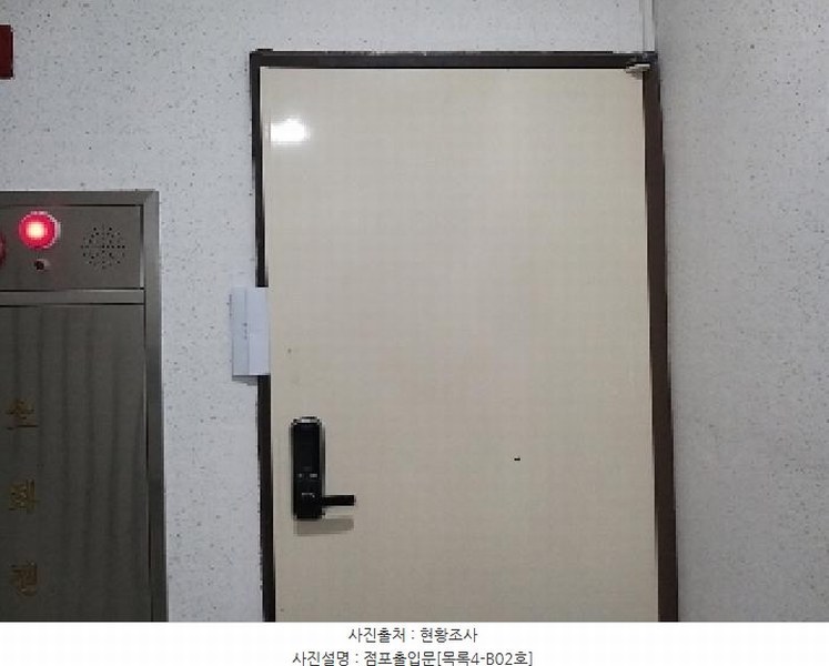2025타경10329 서울특별시 강서구 화곡동 926-3 근린상가 경매 이미지