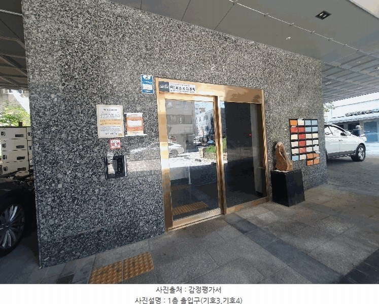 2025타경10329 서울특별시 강서구 화곡동 926-3 근린상가 경매 이미지