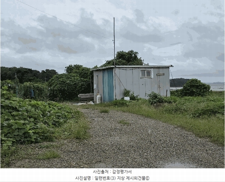 2025타경15962 충청남도 보령시 천북면 학성리 642-9 임야 경매 이미지