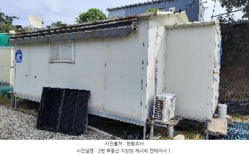 2025타경15962 충청남도 보령시 천북면 학성리 642-9 임야 경매 이미지