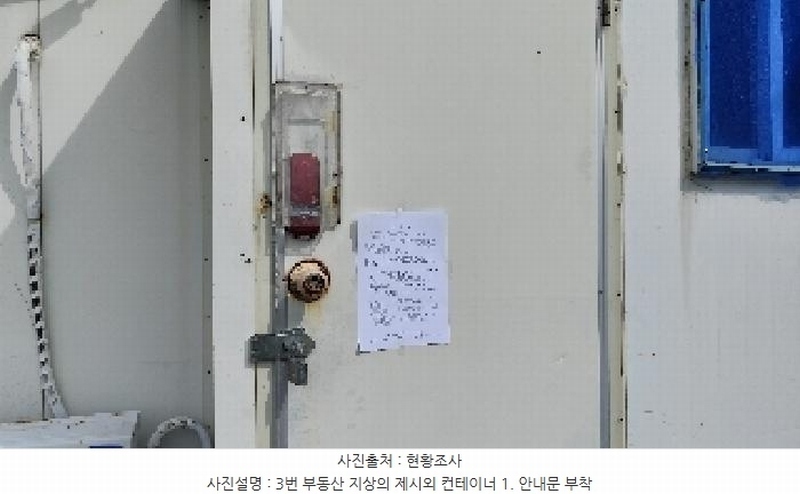 2025타경15962 충청남도 보령시 천북면 학성리 642-9 임야 경매 이미지