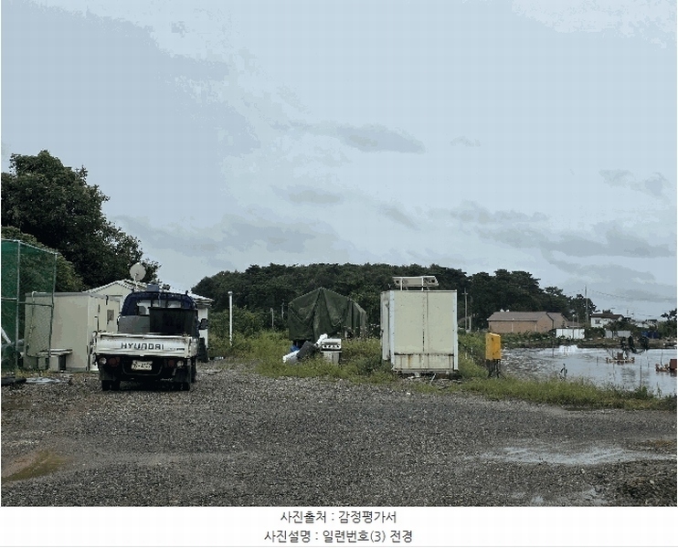 2025타경15962 충청남도 보령시 천북면 학성리 642-9 임야 경매 이미지