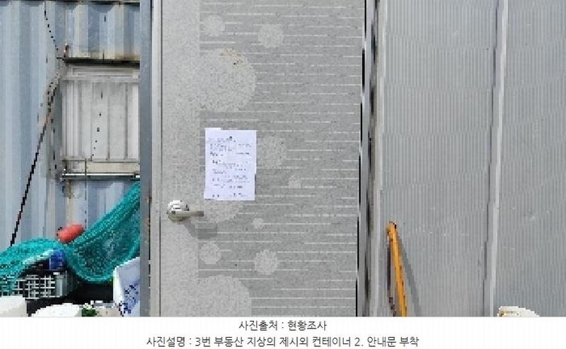 2025타경15962 충청남도 보령시 천북면 학성리 642-9 임야 경매 이미지