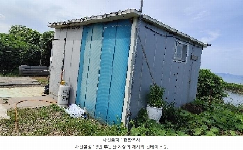 2025타경15962 충청남도 보령시 천북면 학성리 642-9 임야 경매 이미지