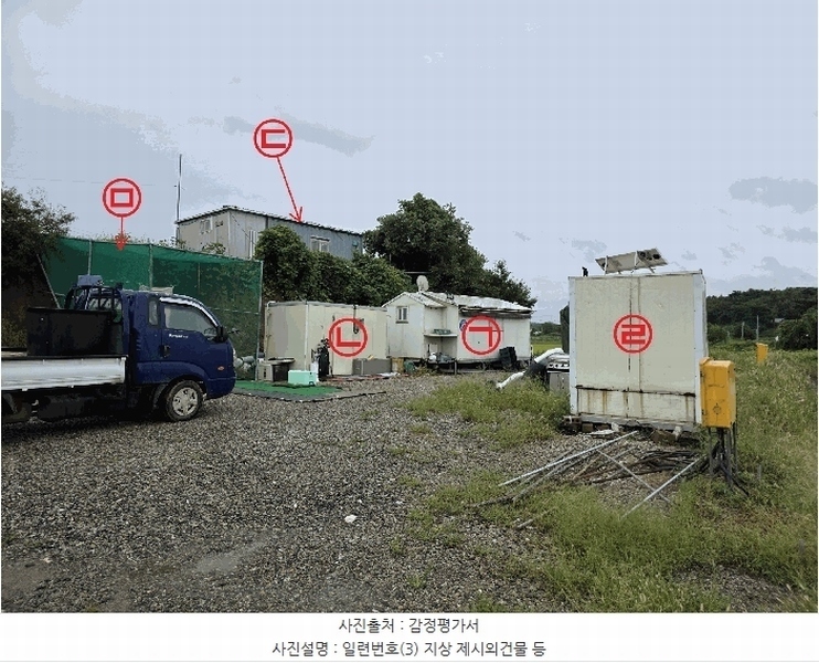 2025타경15962 충청남도 보령시 천북면 학성리 642-9 임야 경매 이미지