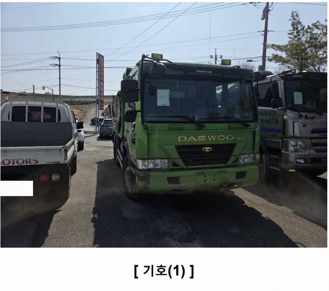 2026타경1012 강원특별자치도 영월군 영월읍 방절리 156-3, 동강자동차매매상사 덤프트럭 경매 이미지