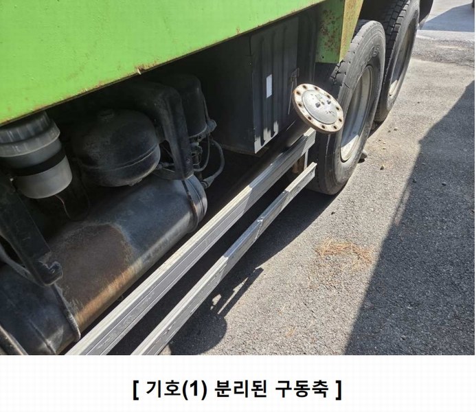 2026타경1012 강원특별자치도 영월군 영월읍 방절리 156-3, 동강자동차매매상사 덤프트럭 경매 이미지