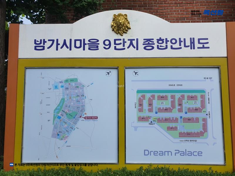 2026타경60448 경기도 고양시 일산동구 산두로 128, 밤가시마을 910동 3층 308호 다세대(빌라)[공급90평형] 경매 이미지