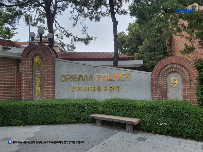 2026타경60448 경기도 고양시 일산동구 산두로 128, 밤가시마을 910동 3층 308호 다세대(빌라)[공급90평형] 경매 이미지