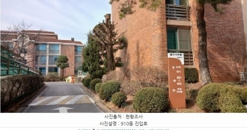 2026타경60448 경기도 고양시 일산동구 산두로 128, 밤가시마을 910동 3층 308호 다세대(빌라)[공급90평형] 경매 이미지