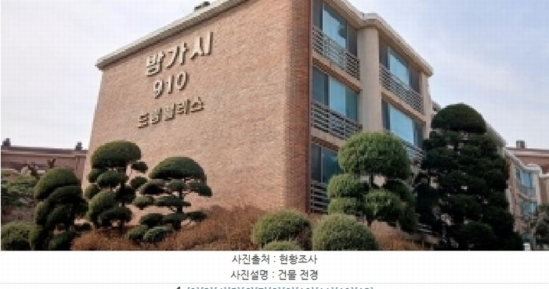 2026타경60448 경기도 고양시 일산동구 산두로 128, 밤가시마을 910동 3층 308호 다세대(빌라)[공급90평형] 경매 이미지