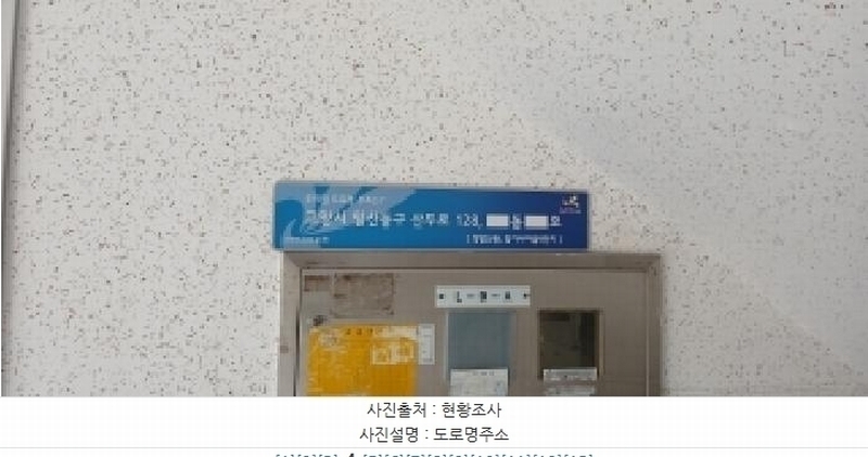 2026타경60448 경기도 고양시 일산동구 산두로 128, 밤가시마을 910동 3층 308호 다세대(빌라)[공급90평형] 경매 이미지