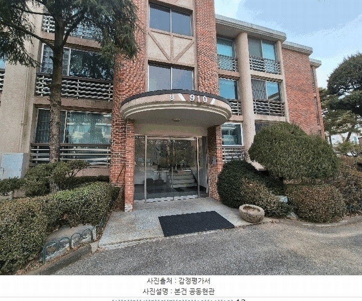 2026타경60448 경기도 고양시 일산동구 산두로 128, 밤가시마을 910동 3층 308호 다세대(빌라)[공급90평형] 경매 이미지