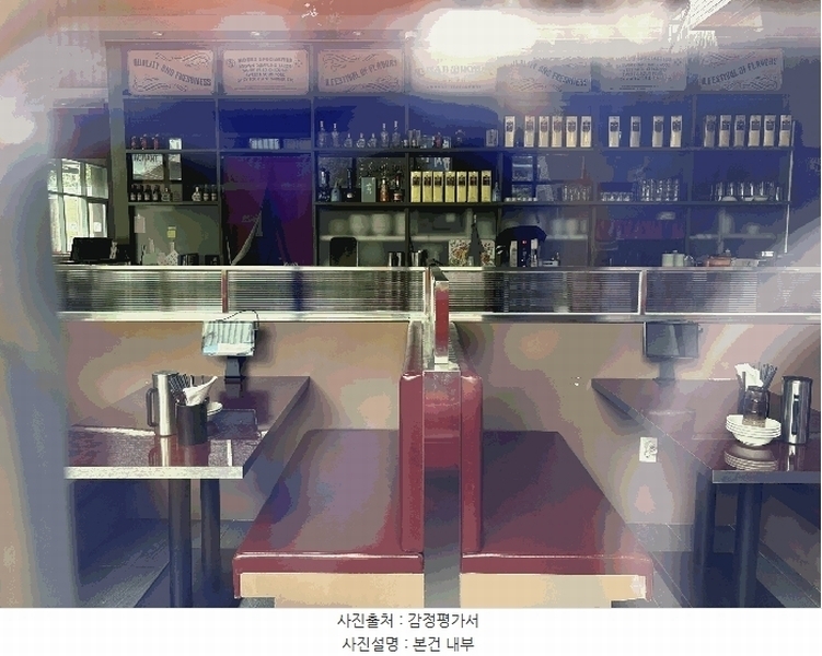 2025타경10495 서울특별시 강서구 양천로 532, 가양역더리브아너비즈타워 1층 117호 근린상가 경매 이미지