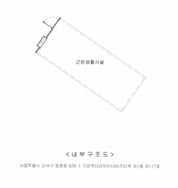 2025타경10495 서울특별시 강서구 양천로 532, 가양역더리브아너비즈타워 1층 117호 근린상가 경매 이미지
