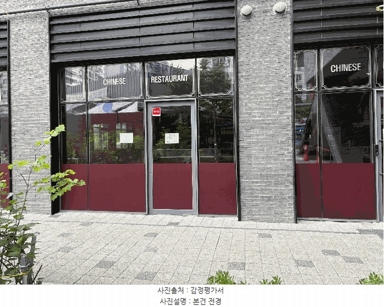 2025타경10495 서울특별시 강서구 양천로 532, 가양역더리브아너비즈타워 1층 117호 근린상가 경매 이미지