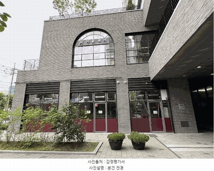 2025타경10495 서울특별시 강서구 양천로 532, 가양역더리브아너비즈타워 1층 117호 근린상가 경매 이미지