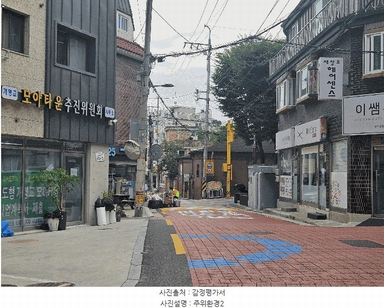 2025타경10925 서울특별시 구로구 개봉로3가길 83-1서울특별시 구로구 개봉로3가○○○○, 에코그로브빌리지10차 201동 4층 403호에코그로○○ 다세대(빌라) 경매 이미지