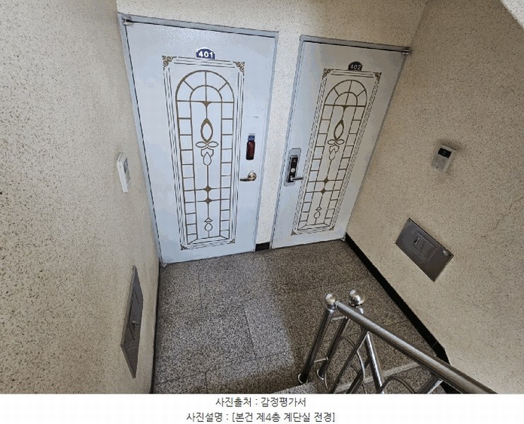 2025타경10995 서울특별시 강서구 강서로45라길 55-25, 한서빌라 4층 401호 다세대(빌라)[공급23평형] 경매 이미지