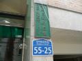 2025타경10995 서울특별시 강서구 강서로45라길 55-25, 한서빌라 4층 401호 다세대(빌라)[공급23평형] 경매 이미지