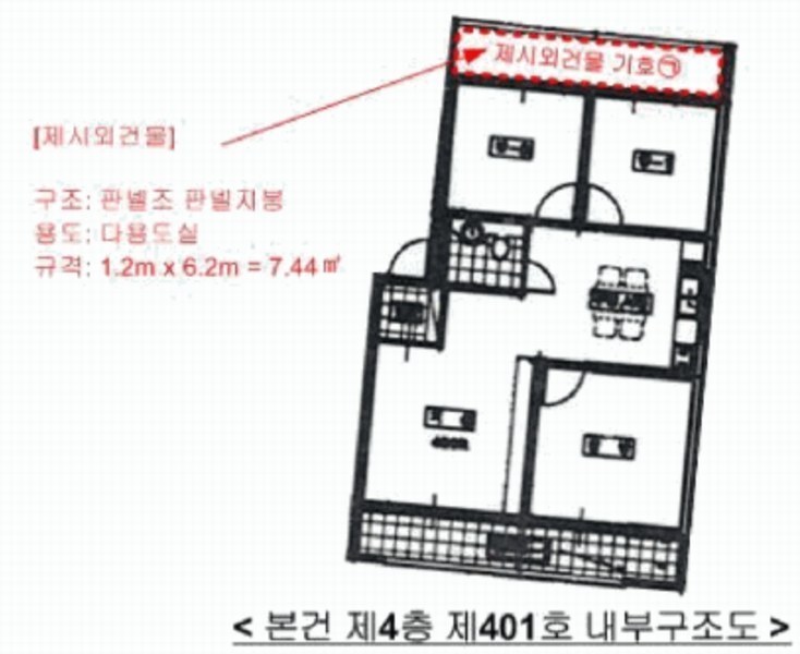 2025타경10995 서울특별시 강서구 강서로45라길 55-25, 한서빌라 4층 401호 다세대(빌라)[공급23평형] 경매 이미지