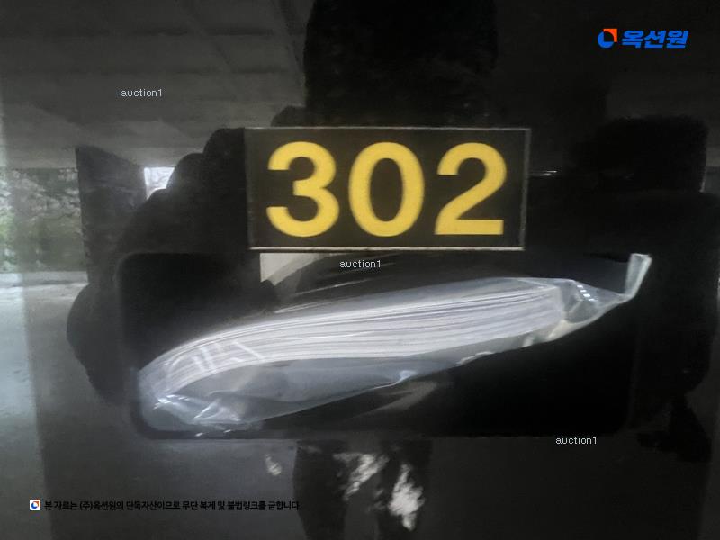 2025타경11141 경상남도 김해시 분성로194번길 37, 신세계타운 3층 302호 다세대(빌라) 경매 이미지