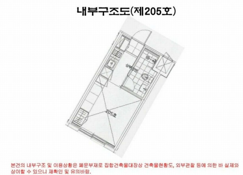 2025타경11175 서울특별시 강서구 화곡로 289, 원타워5차오피스텔 2층 205호 오피스텔[계약9평형] 경매 이미지