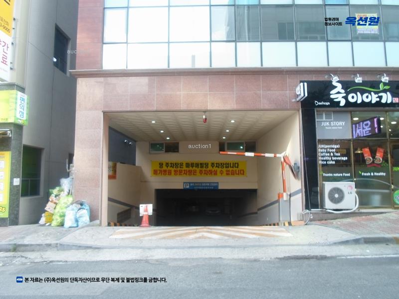 2025타경12579 경상남도 김해시 계동로 233, 마루애빌딩1 4층 403호 근린상가 경매 이미지