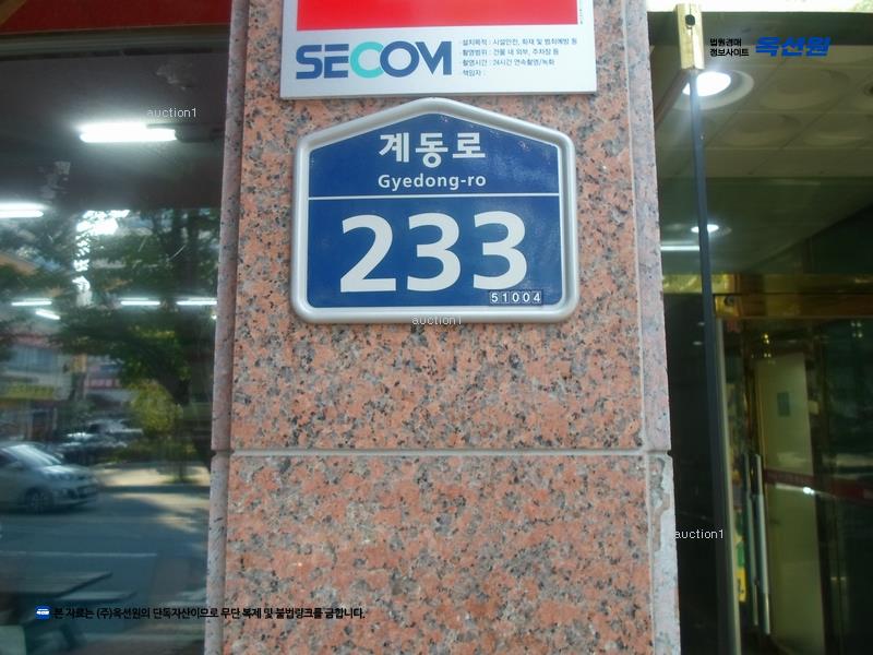 2025타경12579 경상남도 김해시 계동로 233, 마루애빌딩1 4층 403호 근린상가 경매 이미지