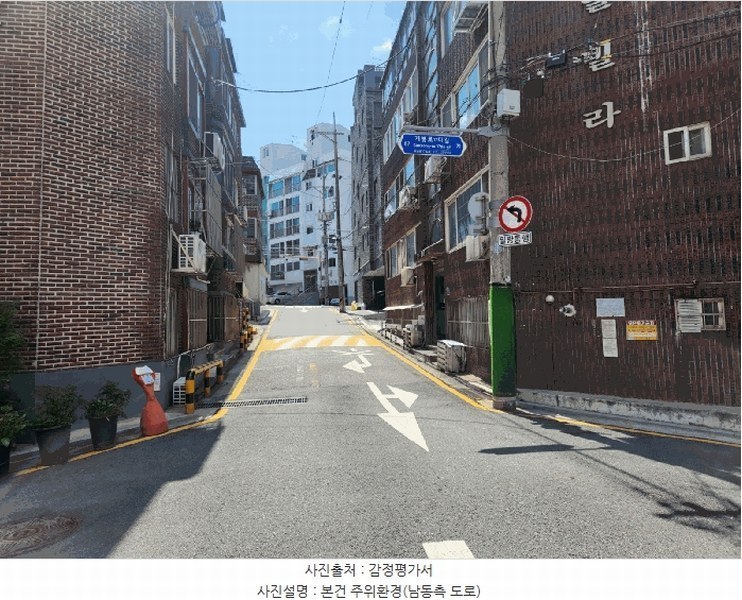 2025타경11375 서울특별시 구로구 개봉로17다길 71, 유일빌라 1층 101호 다세대(빌라) 경매 이미지