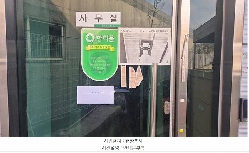 2025타경11483 충청남도 천안시 동남구 성남면 용원리 258-3 근린시설 경매 이미지