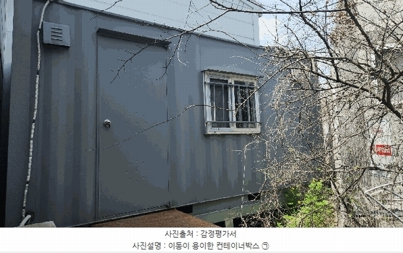 2025타경11483 충청남도 천안시 동남구 성남면 용원리 258-3 근린시설 경매 이미지