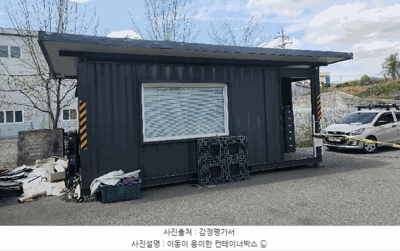 2025타경11483 충청남도 천안시 동남구 성남면 용원리 258-3 근린시설 경매 이미지