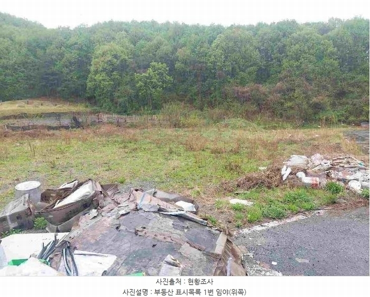 2025타경11509 충청남도 아산시 배방읍 세출리 산53 임야 경매 이미지