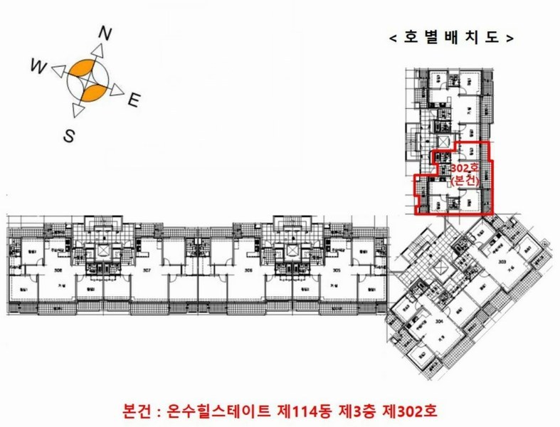 2025타경11606 서울특별시 구로구 부일로9길 127, 온수힐스테이트 114동 3층 302호 아파트[공급24평형] 경매 이미지