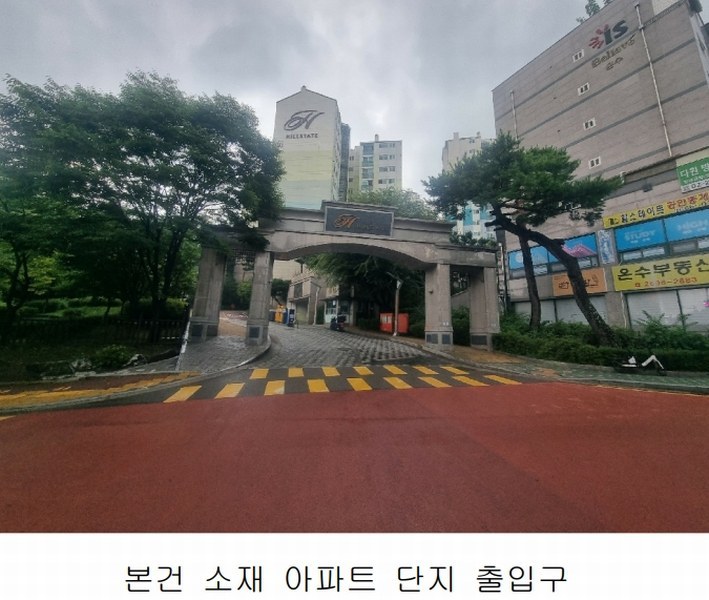 2025타경11606 서울특별시 구로구 부일로9길 127, 온수힐스테이트 114동 3층 302호 아파트[공급24평형] 경매 이미지