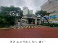 2025타경11606 서울특별시 구로구 부일로9길 127, 온수힐스테이트 114동 3층 302호 아파트[공급24평형] 경매 이미지