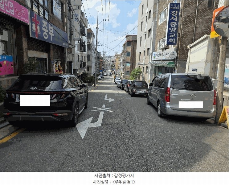 2025타경11692 서울특별시 강서구 강서로17나길 50, 푸른풍경채 102동 3층 302호 다세대(빌라)[공급12평형] 경매 이미지
