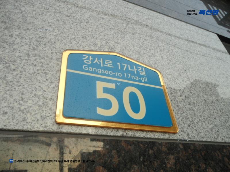 2025타경11692 서울특별시 강서구 강서로17나길 50, 푸른풍경채 102동 3층 302호 다세대(빌라)[공급12평형] 경매 이미지