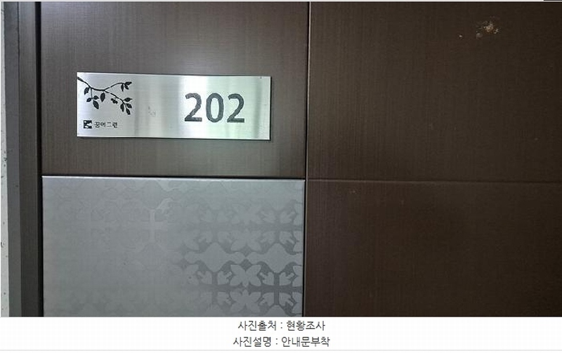 2025타경11750 충청남도 천안시 서북구 스마일시티1로 1, 천안한화꿈에그린스마일시티아파트 106동 2층 202호 아파트[공급33평형] 경매 이미지