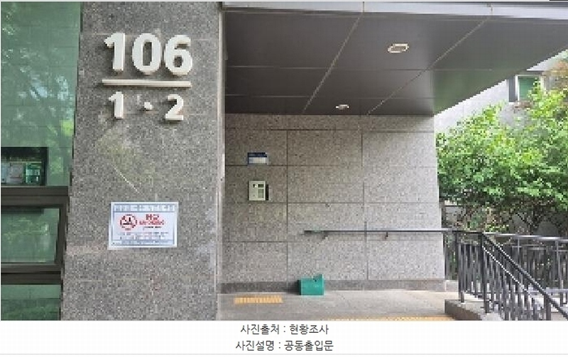 2025타경11750 충청남도 천안시 서북구 스마일시티1로 1, 천안한화꿈에그린스마일시티아파트 106동 2층 202호 아파트[공급33평형] 경매 이미지