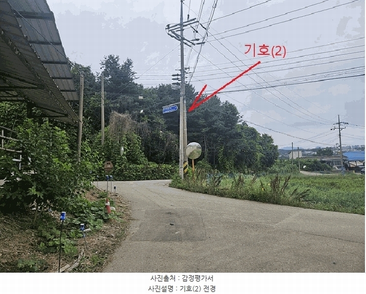 2025타경56387 경기도 화성시 봉담읍 내리 111-3 임야 경매 이미지