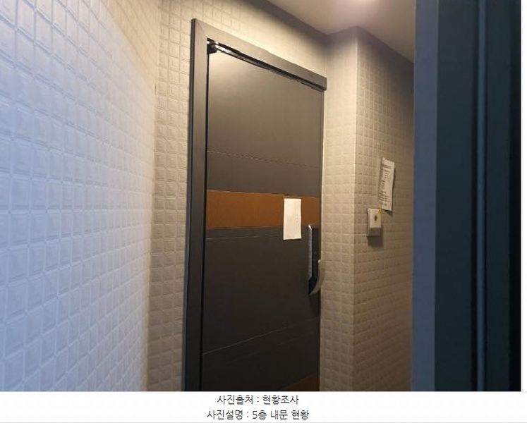 2025타경1375 경기도 수원시 권선구 경수대로395번길 14-3, 5층 501호 다세대(빌라)[공급21평형] 경매 이미지