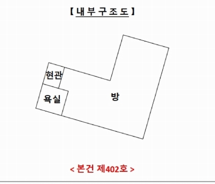 2025타경1375 경기도 수원시 권선구 경수대로395번길 14-3, 4층 402호 다세대(빌라)[공급12평형] 경매 이미지