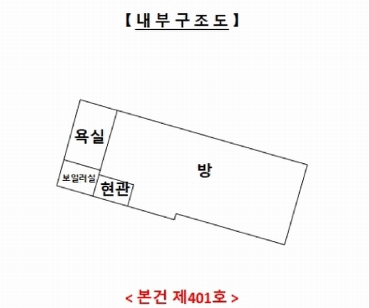 2025타경1375 경기도 수원시 권선구 경수대로395번길 14-3, 4층 401호 다세대(빌라)[공급14평형] 경매 이미지