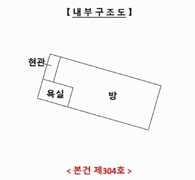 2025타경1375 경기도 수원시 권선구 경수대로395번길 14-3, 3층 304호 다세대(빌라)[공급12평형] 경매 이미지