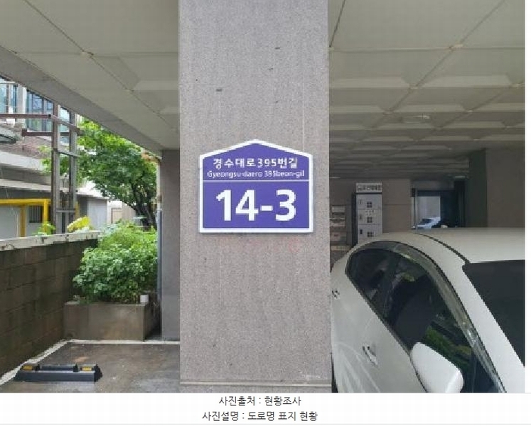 2025타경1375 경기도 수원시 권선구 경수대로395번길 14-3, 3층 304호 다세대(빌라)[공급12평형] 경매 이미지