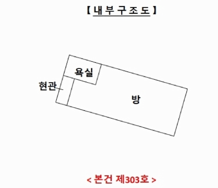 2025타경1375 경기도 수원시 권선구 경수대로395번길 14-3, 3층 303호 다세대(빌라)[공급12평형] 경매 이미지